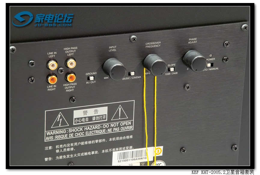 kef kht2005