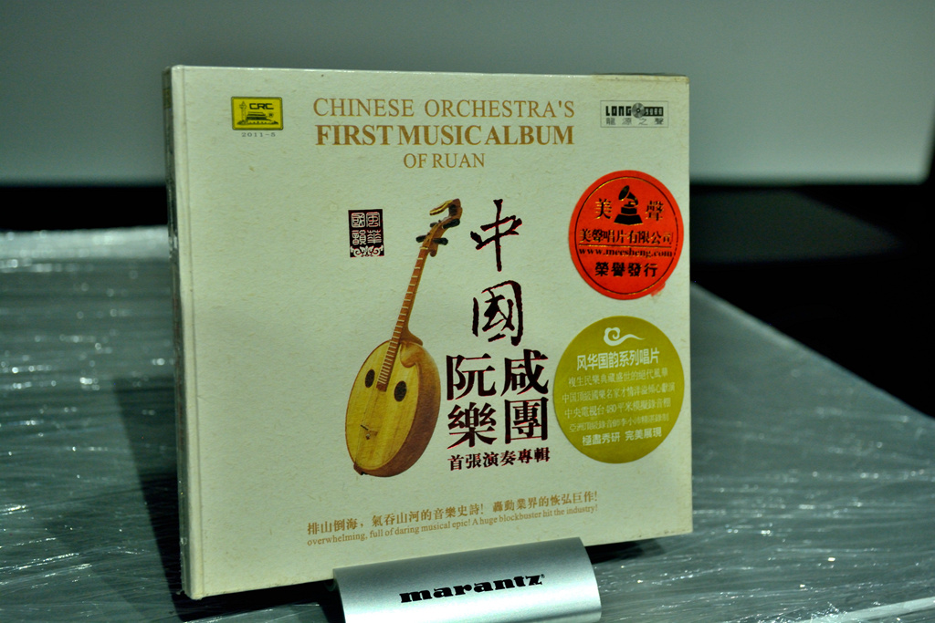 DVD CD 風華國樂 北京民族楽団 中国 中華人民共和国